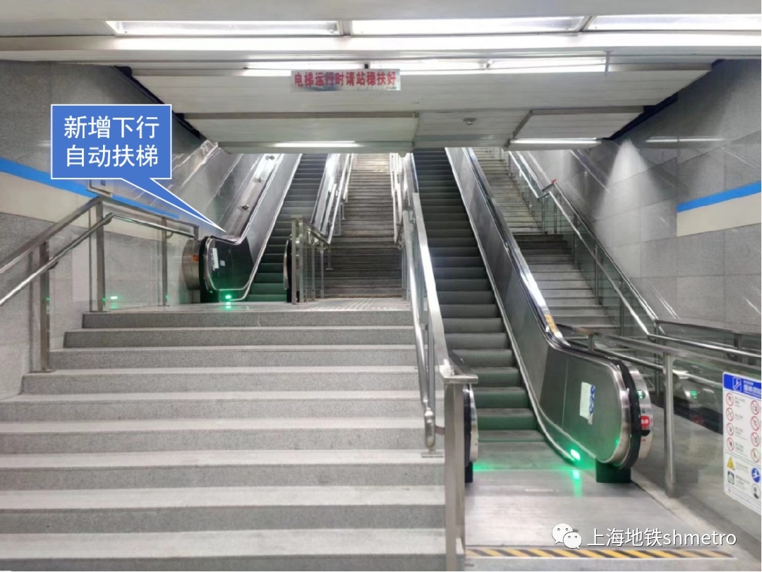 这两座车站加装自动扶梯,电梯后有啥变化?对乘客出行有何提.